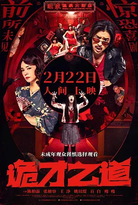 丁香六月