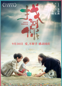 丁香六月